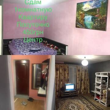 Фото Апартаменты Бунгало г. Kam&quot;yanka-Dniprovsʼka 4