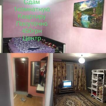 Фото Апартаменты Бунгало г. Kam&quot;yanka-Dniprovsʼka 1
